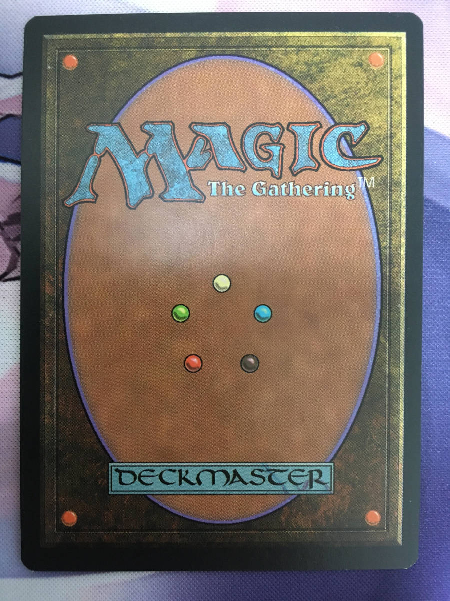 Mtg パラダイム シフト Paradigm Shift Wth 英語 の落札情報詳細 ヤフオク落札価格情報 オークフリー スマートフォン版