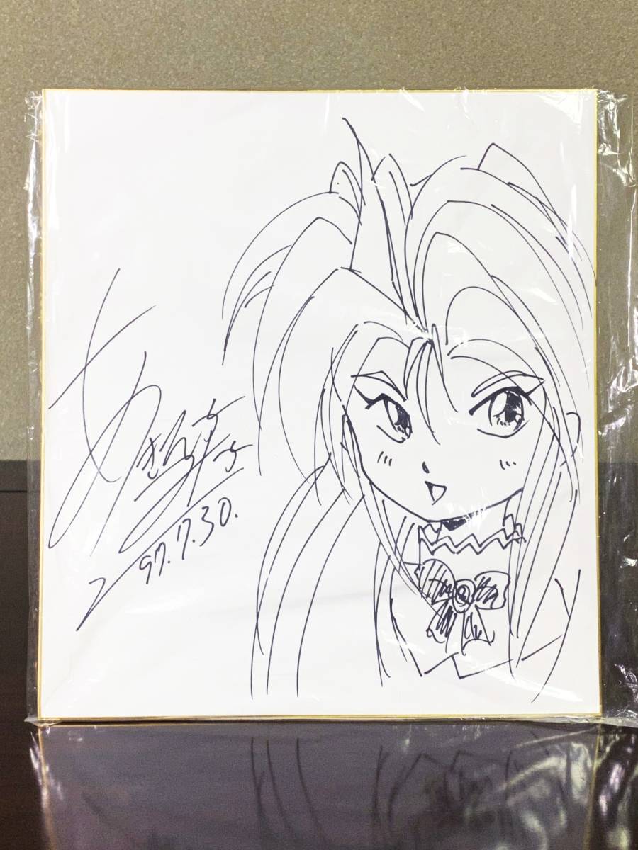 新品】【 明貴 美加 直筆サイン 付】海洋堂 銀河お嬢様伝説ユナ お嬢様
