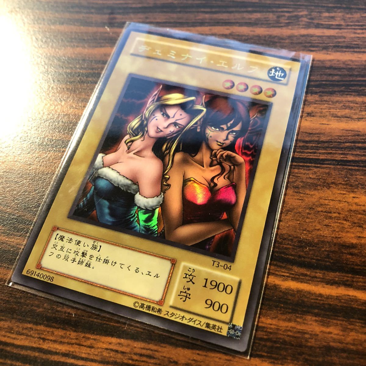 新品】オリカ アジアチャンピオンシップ 2001 第4位賞品T3-04