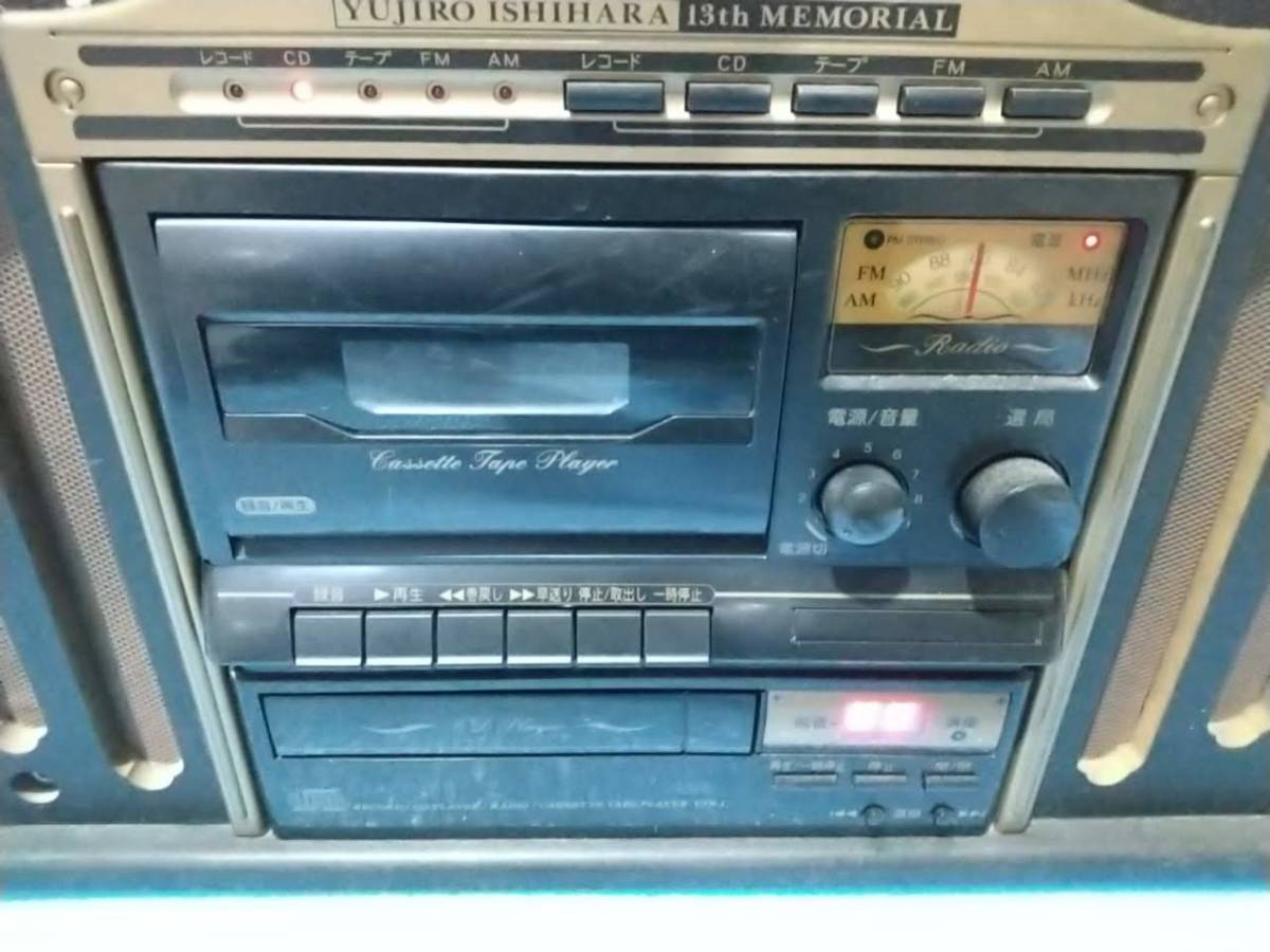 石原裕次郎13thMEMORIAL レコードCD カセットAMFM　プレーヤー 希少品】石原裕次郎13thMEMORIAL レコードCD カセットプレーヤー