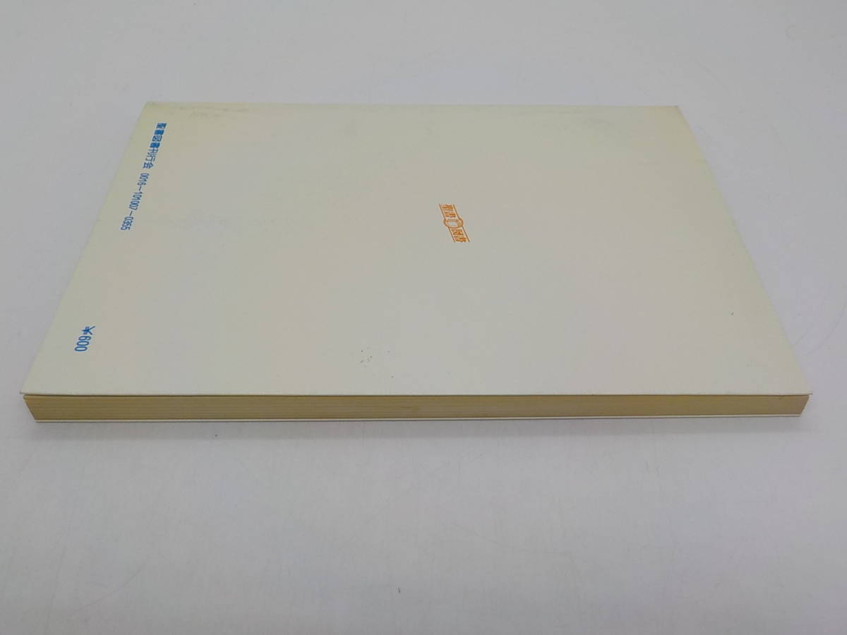 13v1493 異言 聖書の教えと現代の異言 ドナルド W バーディック 舟喜晃子 聖書図書刊行会 いのちのことば社 の落札情報詳細 ヤフオク落札価格情報 オークフリー スマートフォン版