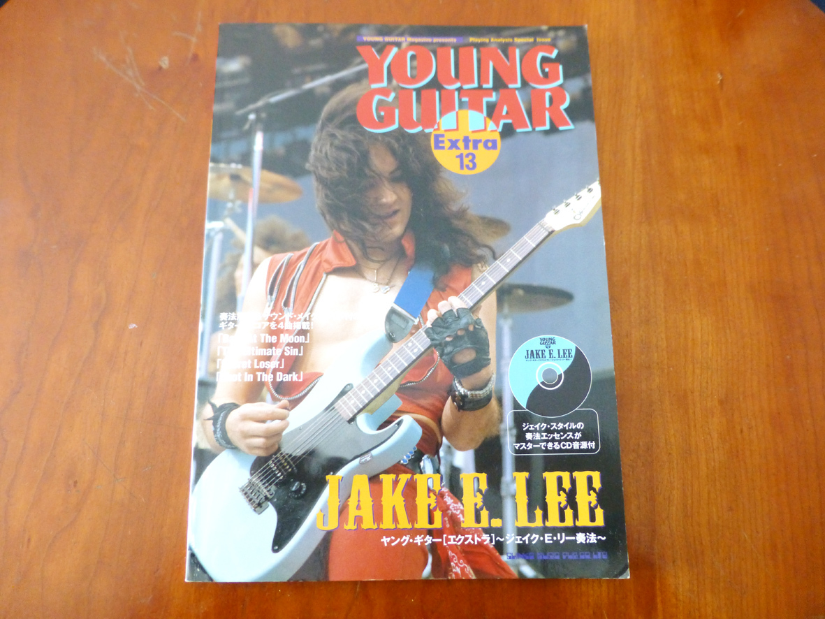 Jake E. Lee ジェイク E. リー奏法 Young Guitar Extra ヤング