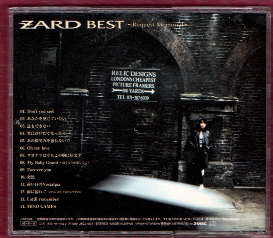 ザード ベスト Cd リクエストメモリアル Zard Request Memorial アニメ ドラゴンボールgt 中華一番 主題歌 他収録 坂井泉水 の落札情報詳細 ヤフオク落札価格情報 オークフリー スマートフォン版 ザード ベスト Cd リクエストメモリアル Zard Request Memorial アニメ ドラゴンボールgt 中華一番 主題歌 他収録 坂井泉水 の落札情報詳細 ヤフオク落札価格情報 オークフリー スマートフォン版