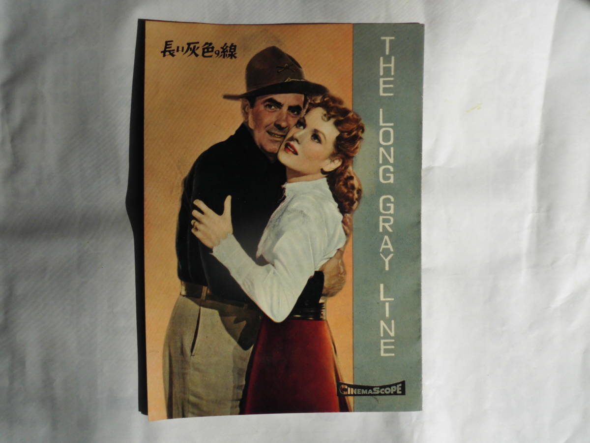 懐かしの映画パンフレット タイロン パワー 長い灰色の線 1955年アメリカcol作品 監督 ジョン フォード の落札情報詳細 ヤフオク落札価格情報 オークフリー スマートフォン版