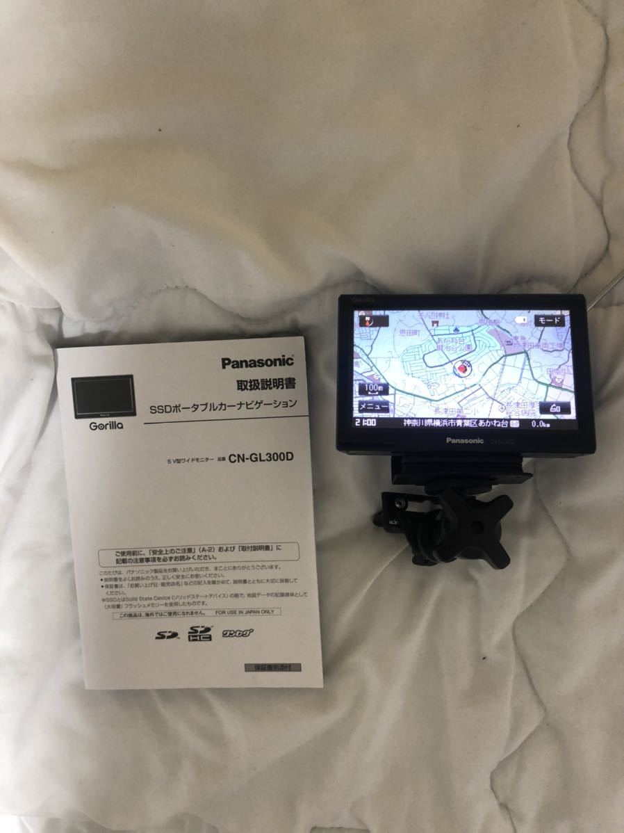 CN-G530D Panasonic ゴリラ Gorilla ナビ 訳あり Panasonic ポータブル