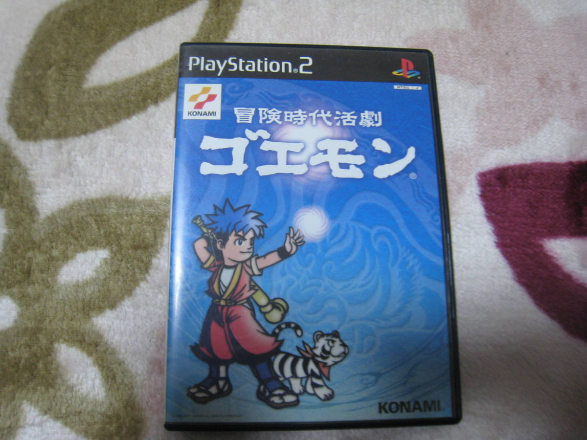 Ps2ソフト 起動確認済 冒険時代活劇 ゴエモン の落札情報詳細 ヤフオク落札価格情報 オークフリー スマートフォン版 Ps2ソフト 起動確認済 冒険時代活劇 ゴエモン の落札情報詳細 ヤフオク落札価格情報 オークフリー スマートフォン版