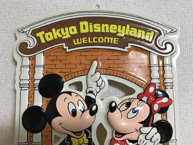 当時物 19年 東京ディズニーランド 開園当時 ウェルカムボード ミッキー ミニー エントランスゲート仕様 デッドストック 希少 の落札情報詳細 ヤフオク落札価格情報 オークフリー スマートフォン版