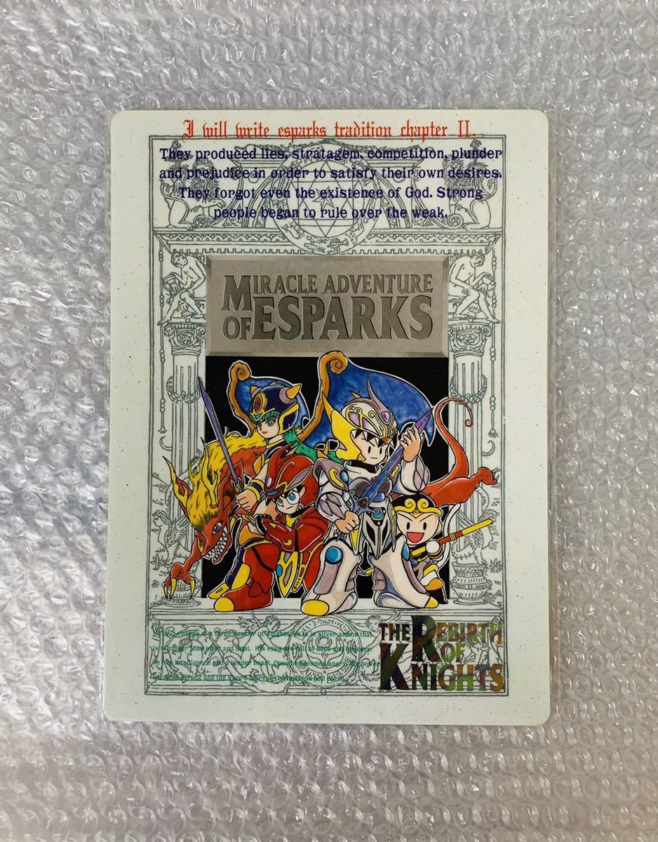 新品】当時物 レトロ 新品未開封 SAN-X サンエックス ESPARKS