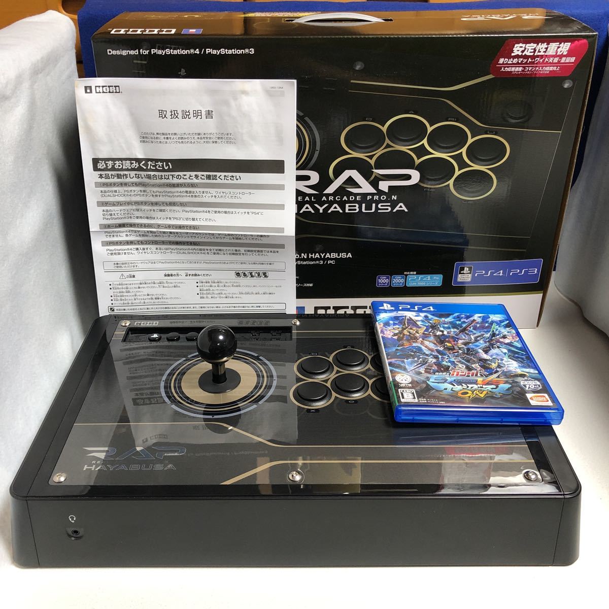 中古】リアルアーケードPro for PS4【マキオン】