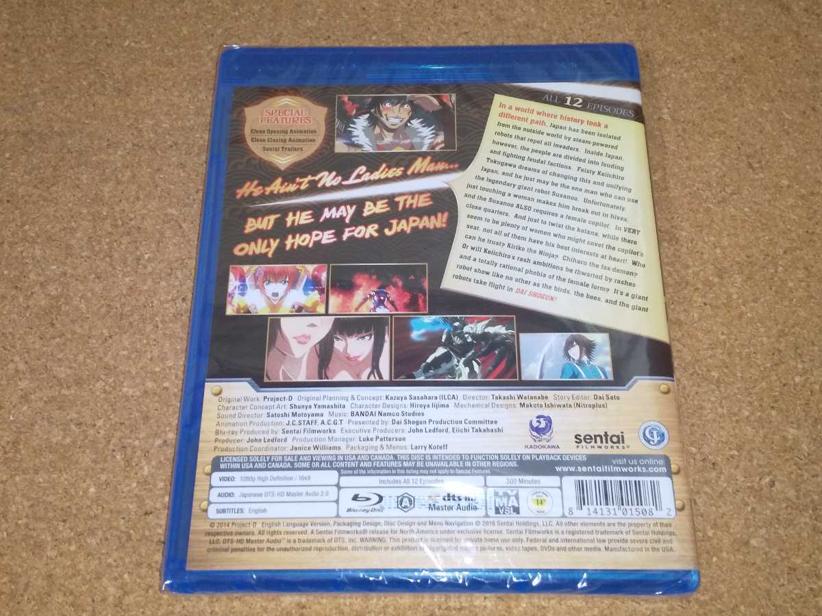 新品 新品bd 風雲維新ダイ ショーグン 全12話 ブルーレイ 北米版 Ps3 4再生可 検索 風雲維新ダイショーグン の落札情報詳細 ヤフオク落札価格情報 オークフリー スマートフォン版
