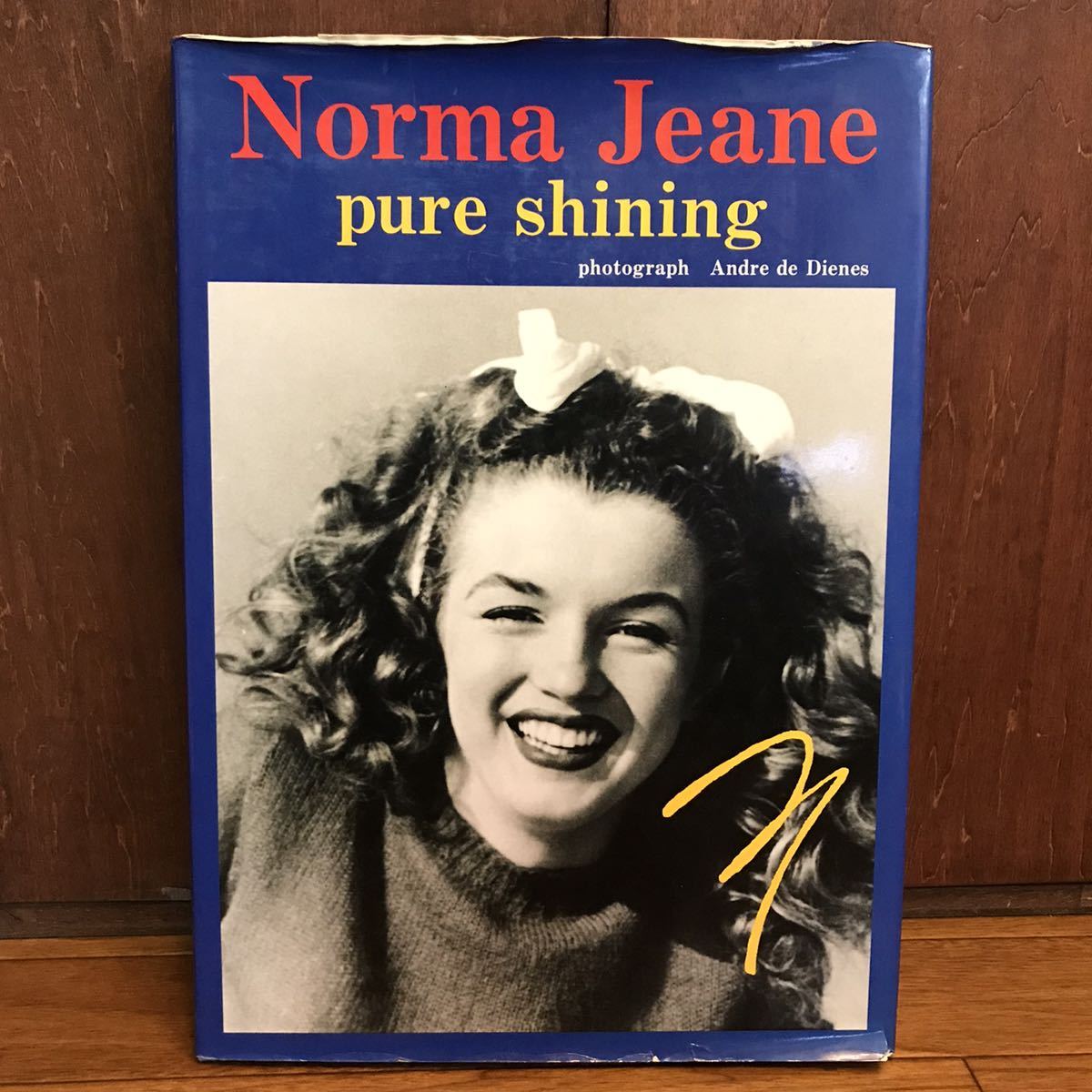 マリリンモンロー　ノーマ・ジーン写真集 : Norma Jeane Yahoo!オークション - ノーマ・ジーン・ベイカー マリリン