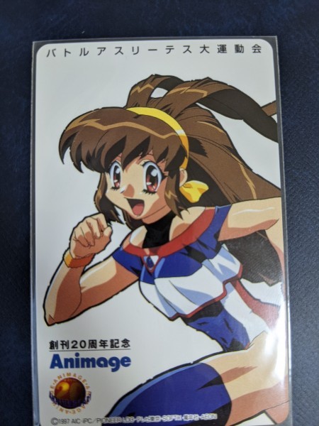 中古 美品 バトルアスリーテス大運動会 神崎あかり アニメージュ Animage 創刊周年 1997年 テレホンカード テレカ 未使用品 の落札情報詳細 ヤフオク落札価格情報 オークフリー スマートフォン版