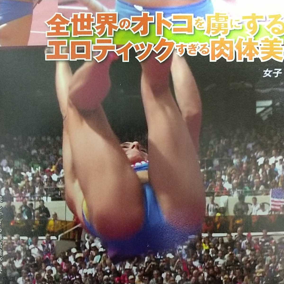 潮田 玲子 乳首