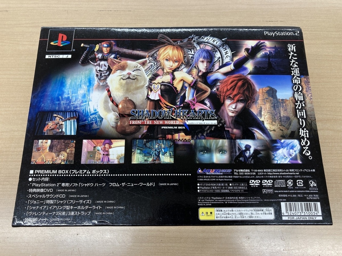 新品 シャドウハーツ2 SHADOW HEARTS 店頭DVD 新品 シャドウハーツ2 SHADOW HEARTS 店頭DVD