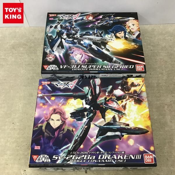 1円 欠品 バンダイ 1 72 マクロスd ドラケンiii ボーグ コンファールト機 スーパージークフリード ハヤテ インメルマン機 の落札情報詳細 ヤフオク落札価格情報 オークフリー スマートフォン版