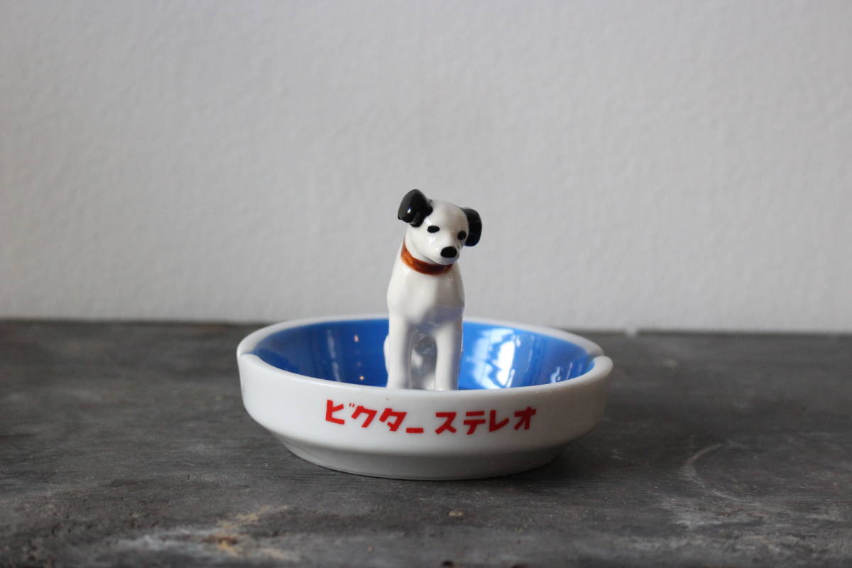 ビクター 灰皿 カラーテレビ 〈最終価格‼️〉 日本ビクター 清水焼