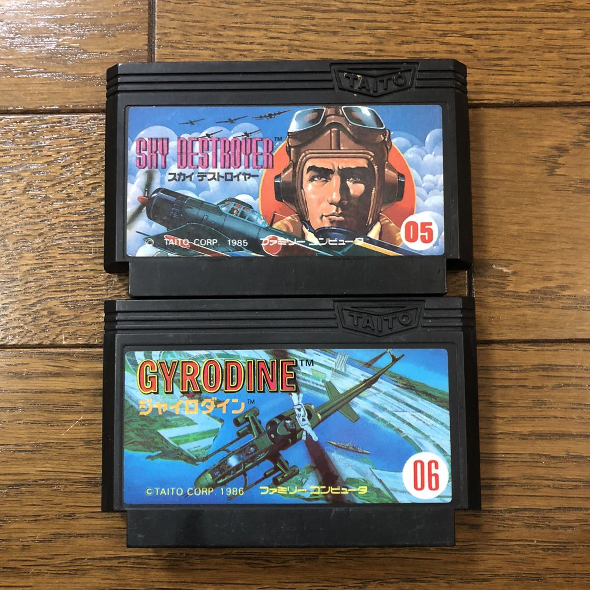 TAITO SKY DESTROYER ファミリーコンピュータ 中古】ファミコンソフト