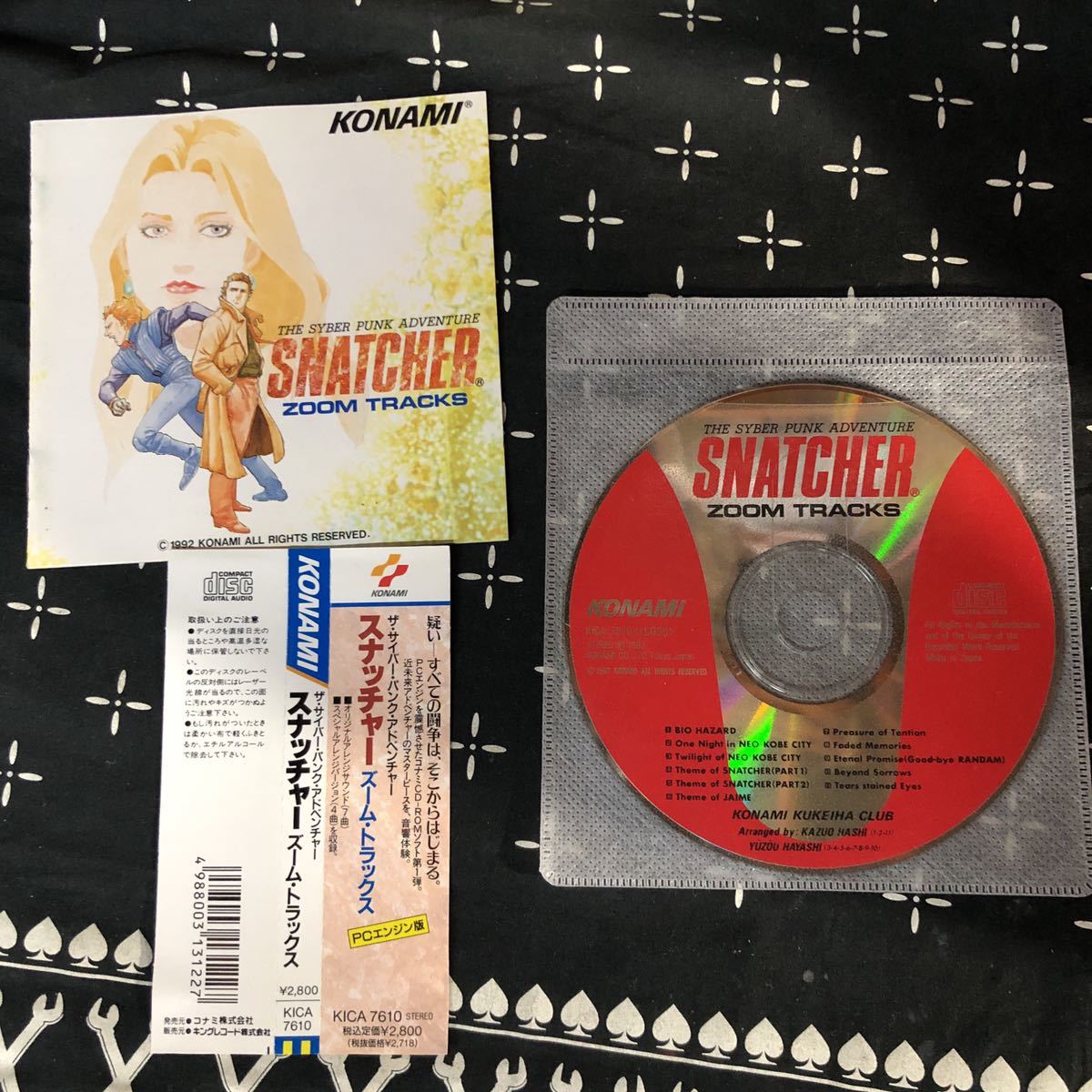 KONAMI - SNATCHER-ZOOM TRACKS- スナッチャー サントラ Amazon