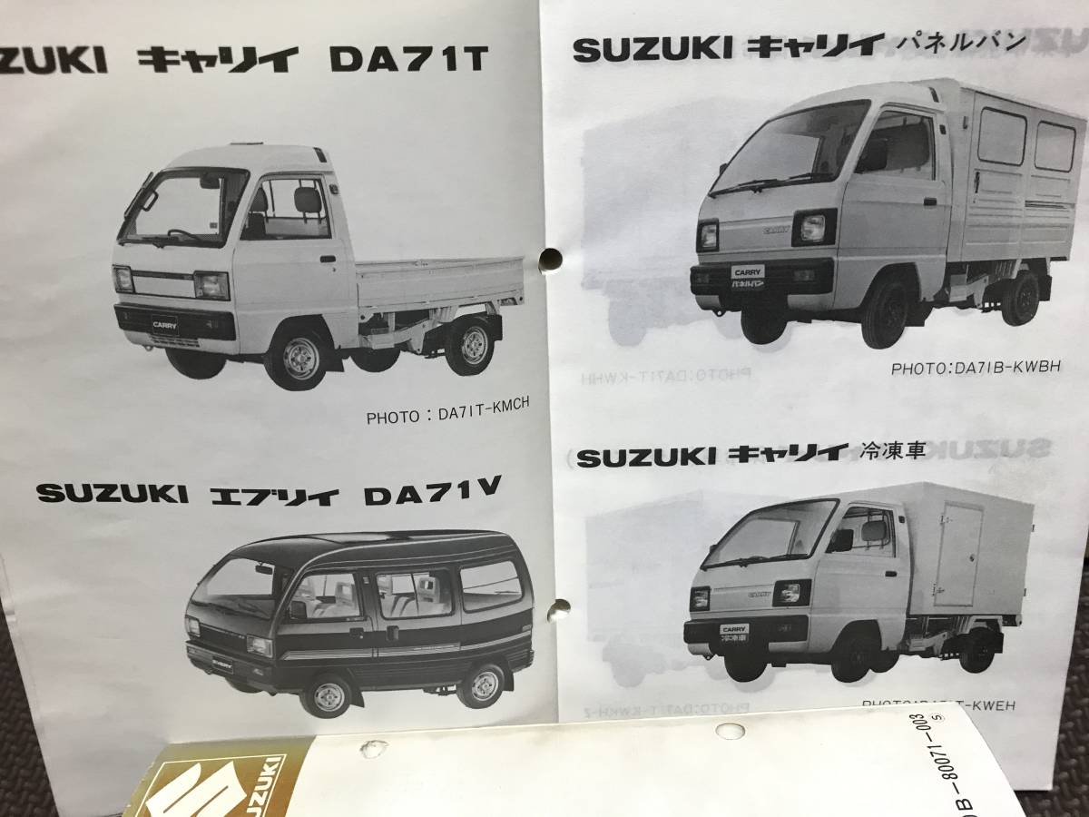 ☆商談中☆キャリイ 軽トラ DA DB 52 62 キャリイ/キャリィ/キャリー/