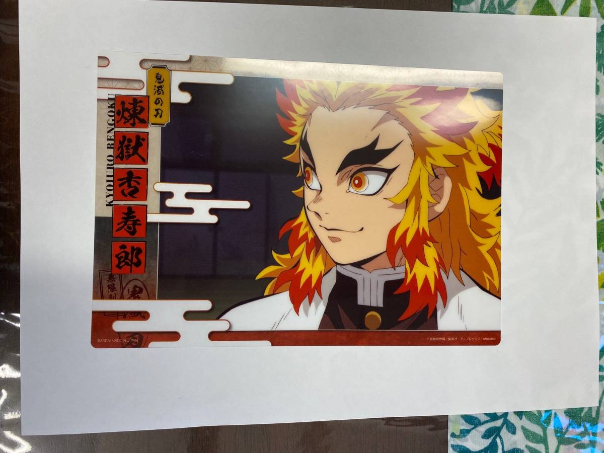 新品 鬼滅の刃 クリアビジュアルポスター 無限列車編 其の壱 煉獄 杏寿郎 れんごくきょうじゅうろう 02 の落札情報詳細 ヤフオク落札価格情報 オークフリー スマートフォン版