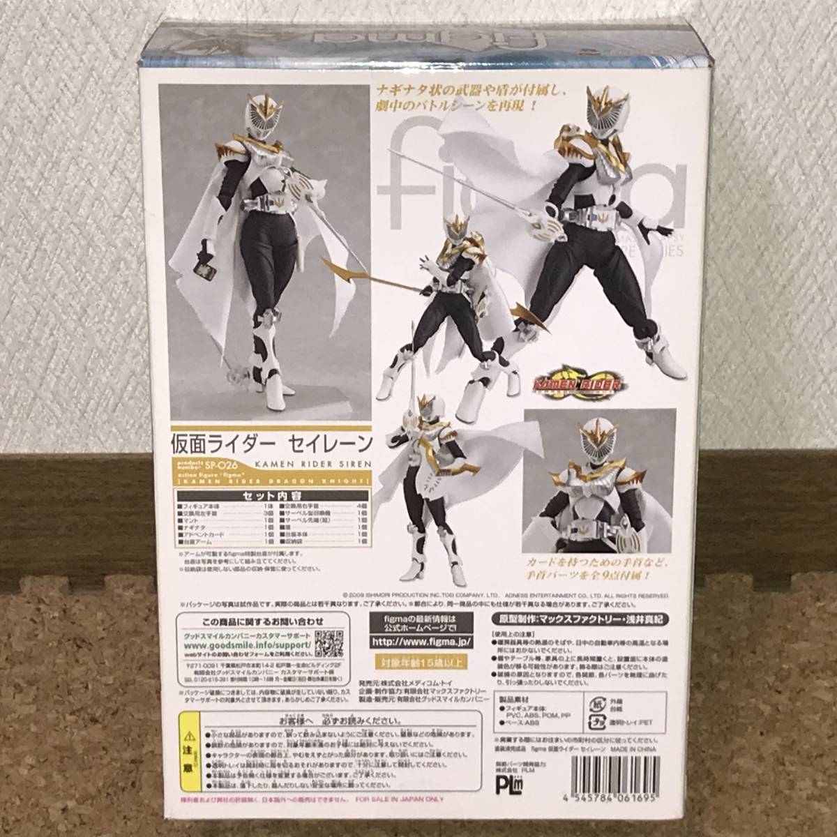 Figma 仮面ライダーセイレーン Kamen Rider Dragon Knight 美品 仮面ライダーファム 仮面ライダー龍騎 の落札情報詳細 ヤフオク落札価格情報 オークフリー スマートフォン版