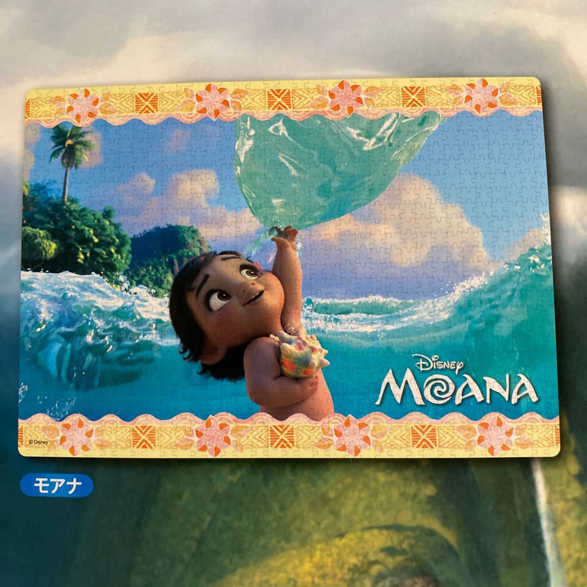 ✦未開封✦ 希少✦モアナと伝説の海 ディズニー　ジグソーパズル　1000ピース 新品】ディズニー☆モアナと伝説の海☆ジグソーパズル☆1000ピース☆約