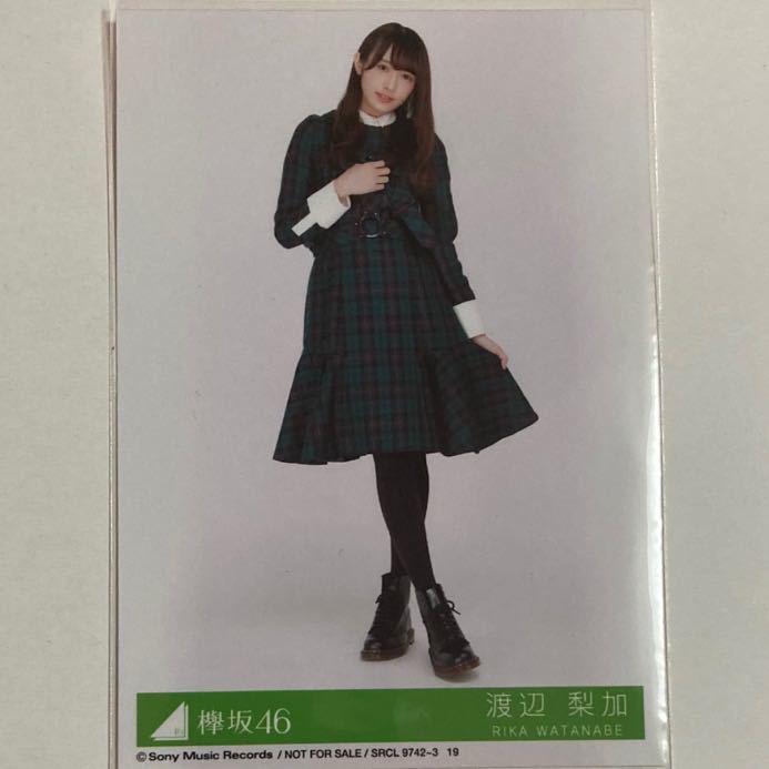 欅坂46 渡辺梨加 初期タオル まんだらけ