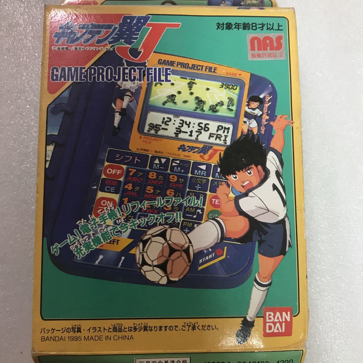 当時物 バンダイ キャプテン翼j ゲームプロジェクトファイル 電子手帳 箱 説明書 リフィール 付き デッドストック 現状品 未使用品 の落札情報詳細 ヤフオク落札価格情報 オークフリー スマートフォン版
