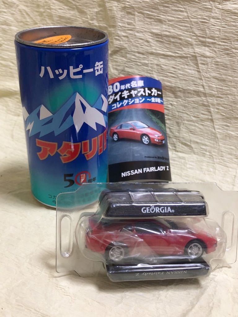 ジョージア 当たり缶 80年代名車ダイキャストカーコレクション