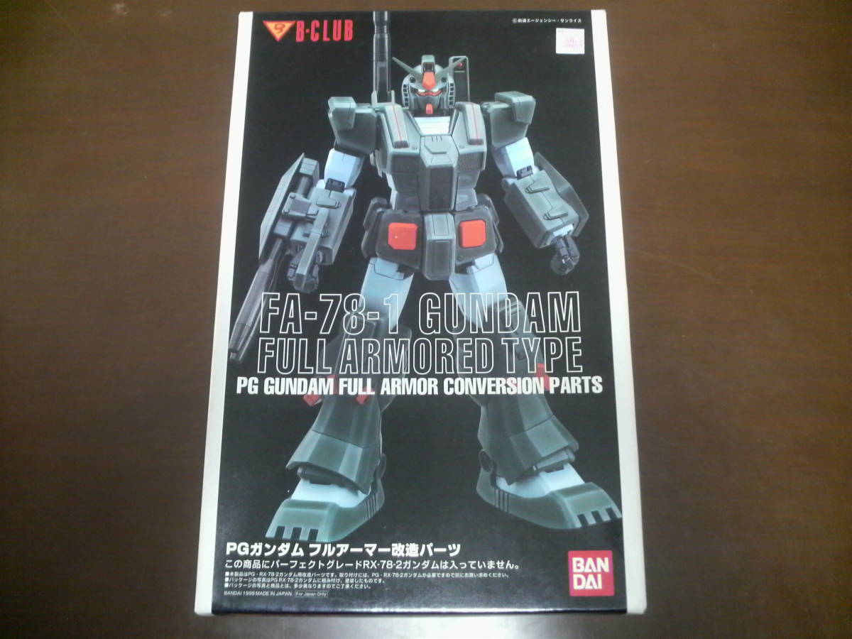 B-CLUB 1⁄60 FA-78-1 PG PGガンダム 改造パーツ ＆ フルアーマー改造