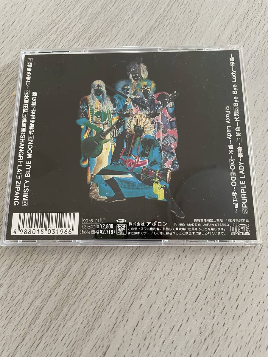 カブキロックス Kabuki Rocks Apca 13 検索o Edo お江戸 氏神一番 帯なし 送料180円 の落札情報詳細 ヤフオク落札価格情報 オークフリー スマートフォン版