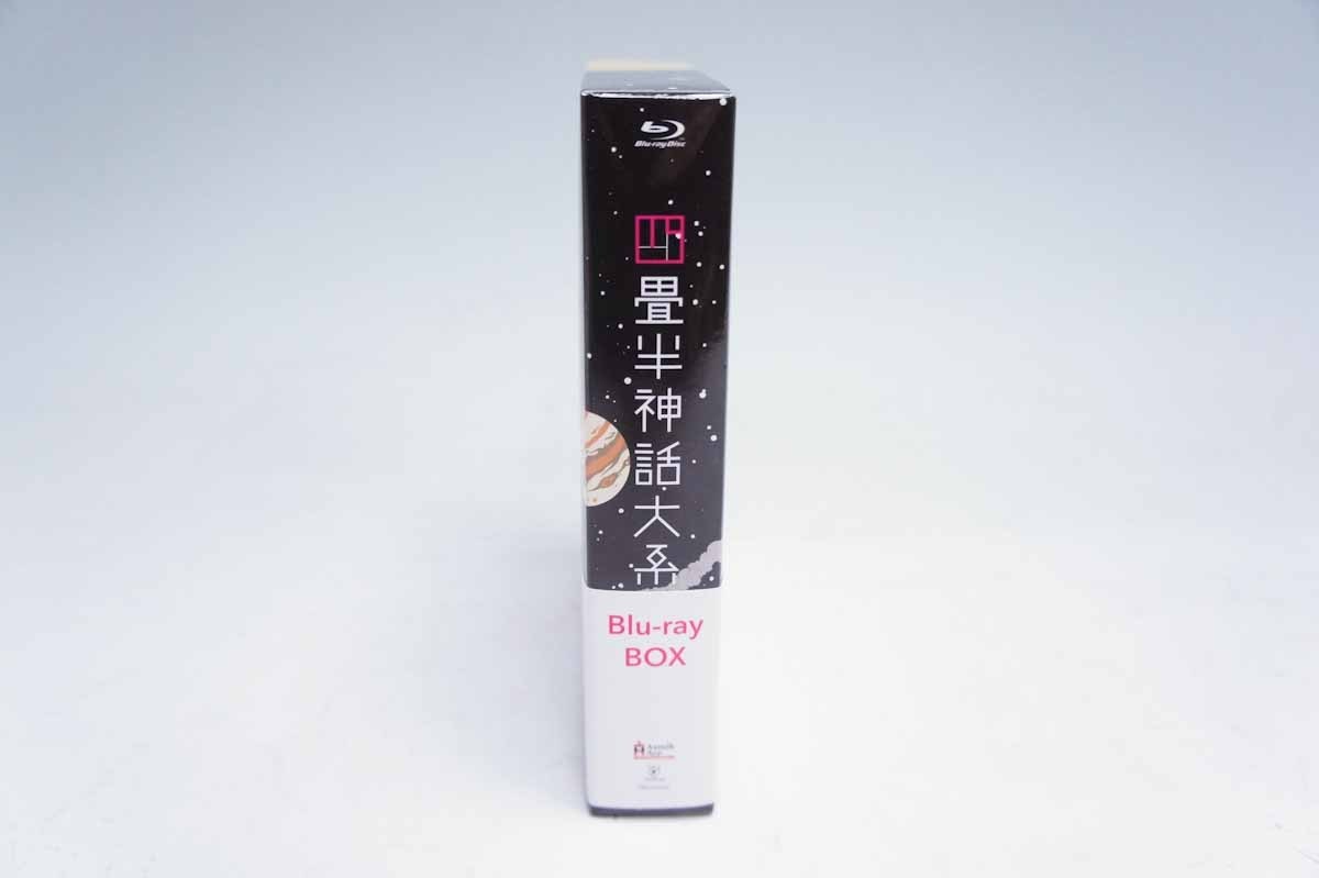 美品 四畳半神話大系 Blu Ray Box 4枚組 ブルーレイ の落札情報詳細 ヤフオク落札価格情報 オークフリー スマートフォン版 美品 四畳半神話大系 Blu Ray Box 4枚組 ブルーレイ の落札情報詳細 ヤフオク落札価格情報 オークフリー スマートフォン版