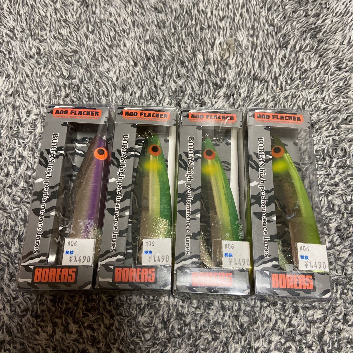 新品 新品未開封 ボレアス アノフラッカー 4個セット バスフィッシング ルアー Boreas ボアレス ビックスプーン の落札情報詳細 ヤフオク落札価格情報 オークフリー スマートフォン版 新品 新品未開封 ボレアス アノフラッカー 4個セット バスフィッシング ルアー Boreas ボアレス ビックスプーン の落札情報詳細 ヤフオク落札価格情報 オークフリー スマートフォン版