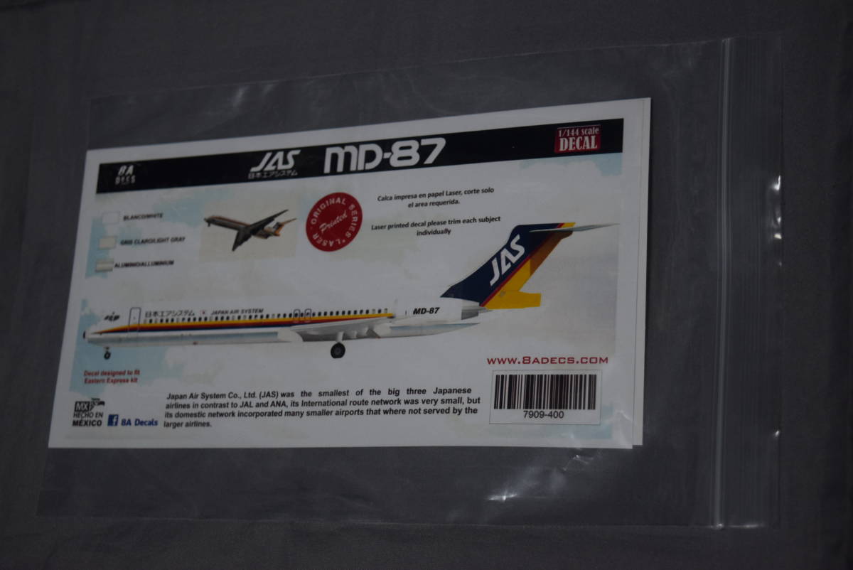 JC Wings マクドネル・ダグラス MD-87 JAL 新品未使用 新品】【送料無料 国内非発売 稀少1/144 8A製デカール】マクドネル