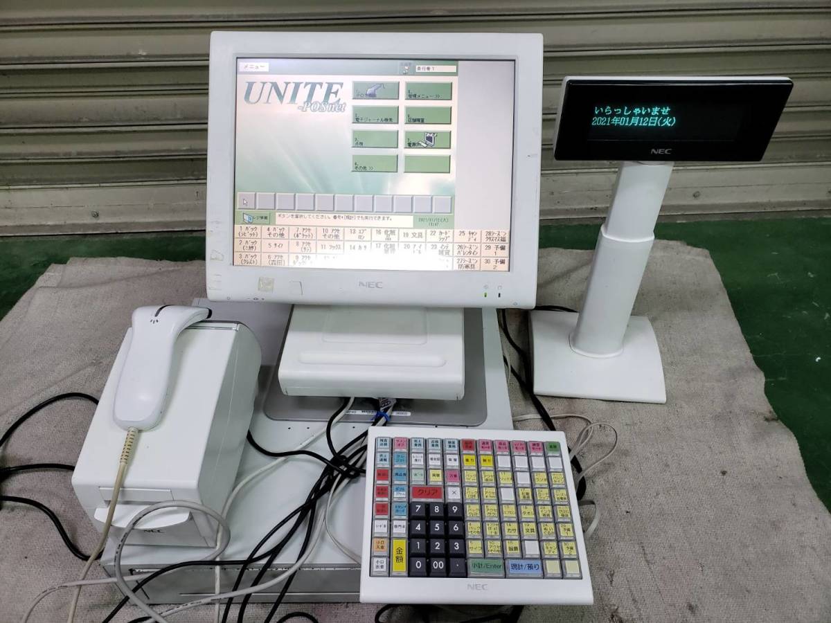 C1109 Nec Posレジ ポスレジ セット レシートプリンタ キャッシュドロア 他多数 まとめ売り 中古 動作品 引き取り可 大阪 1円スタート の落札情報詳細 ヤフオク落札価格情報 オークフリー スマートフォン版