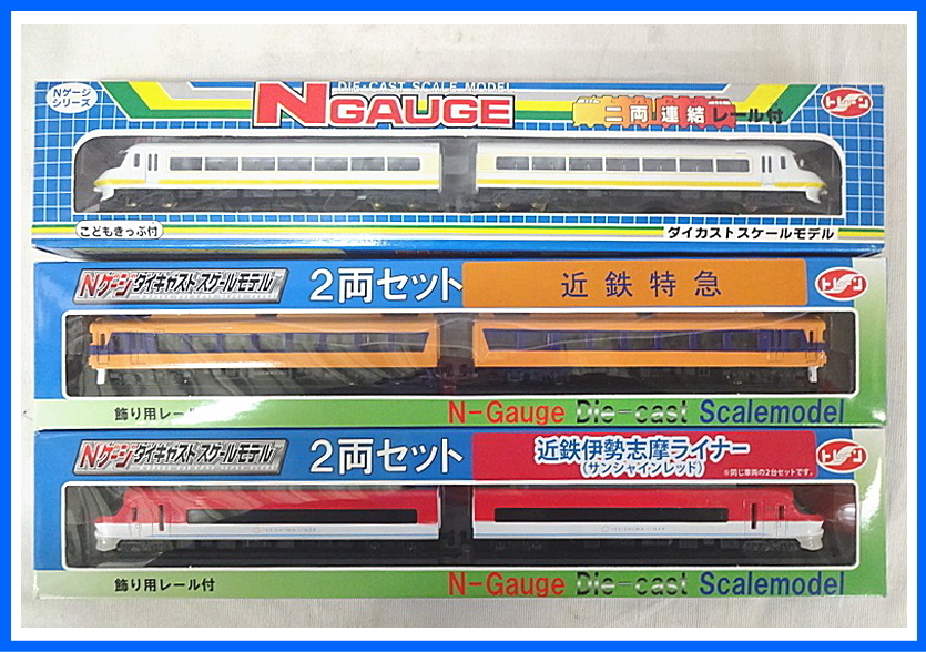 伊勢志摩ライナー ジャンク品　nゲージ 伊勢志摩ライナー ジャンク品 nゲージ トレーン Nゲージ No.22