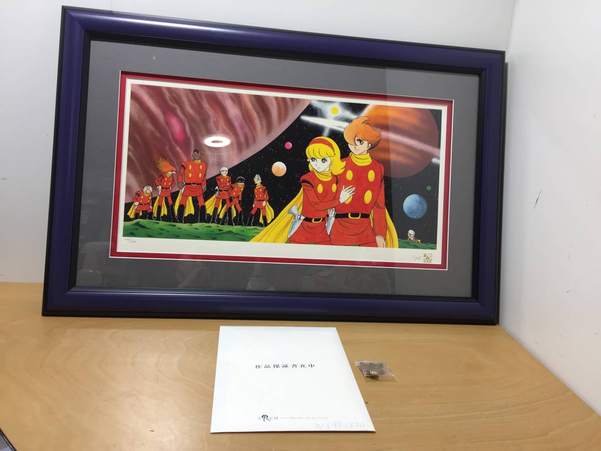 美品 石ノ森章太郎 『サイボーグ009 ジョー FOREVER』限定10点 版画