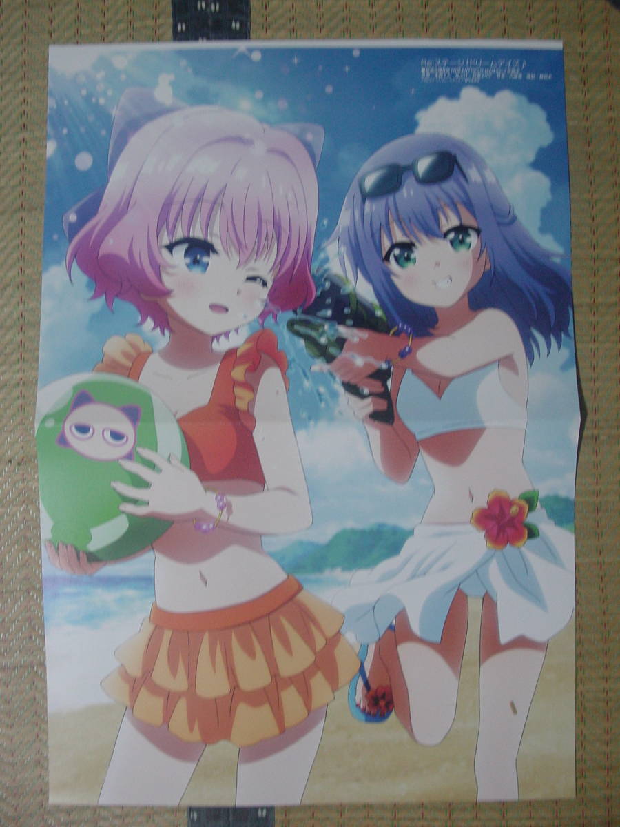 Re ステージ ドリームデイズ 柊かえ 本城香澄 水着 ダンベル何キロ持てる 奏流院朱美 両面ピンナップポスター の落札情報詳細 ヤフオク落札価格情報 オークフリー スマートフォン版