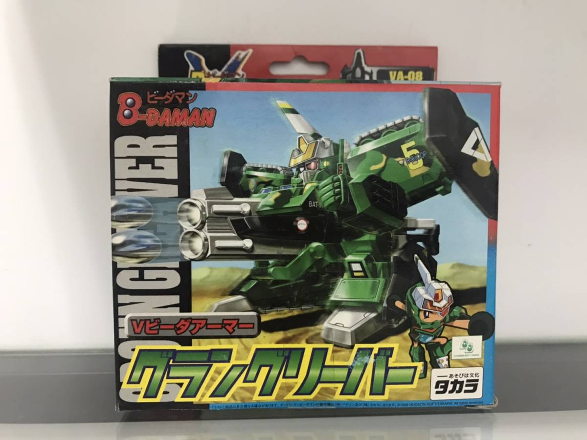 新品 激安特売 未開封新品 Takara Bビーダマン爆外伝 Vビーダアーマー グラングリーバー Va08 Granburybar の落札情報詳細 ヤフオク落札価格情報 オークフリー スマートフォン版