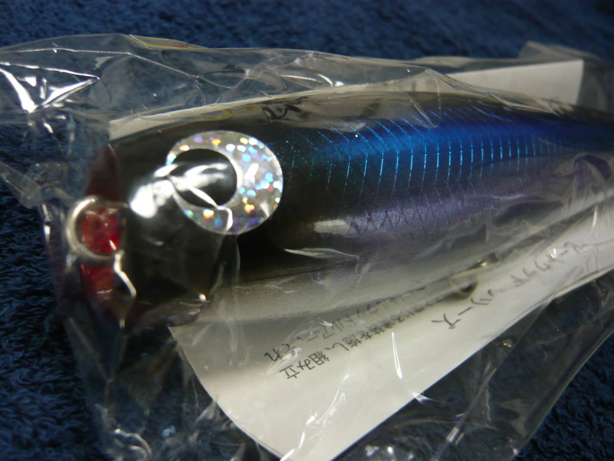 新品】◇SOULS MOGURAPPER SLIM 190-90g ソウルズ モグラッパー スリム