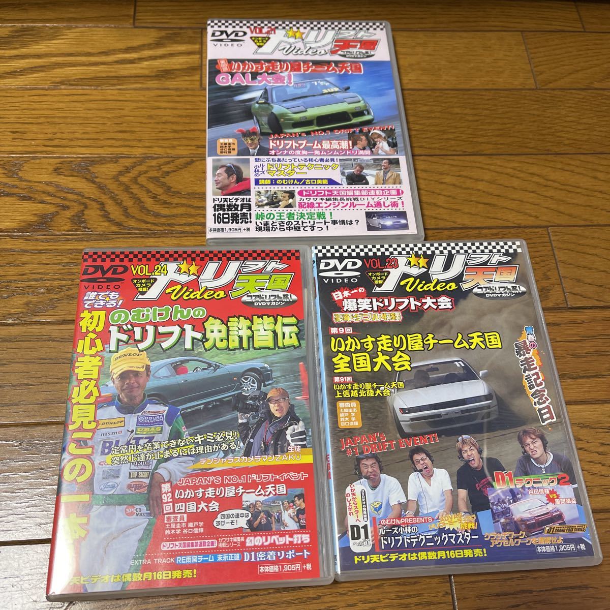 ドリフト天国ビデオ Vol 21 23 24 3本セット 送料込み D1gp Dvd ビデオオプション ドリ天 の落札情報詳細 ヤフオク落札価格情報 オークフリー スマートフォン版