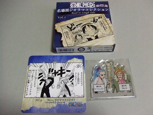 新品 ワンピース Mr 9 ミス ウェンズデー 名場面ジオラマコレクションvol 2 Road To Laughtale 麦わらストア ジャンプショップ の落札情報詳細 ヤフオク落札価格情報 オークフリー 新品 ワンピース Mr 9 ミス ウェンズデー 名場面ジオラマコレクションvol 2 Road To Laughtale 麦わらストア ジャンプショップ の落札情報詳細 ヤフオク落札価格情報 オークフリー