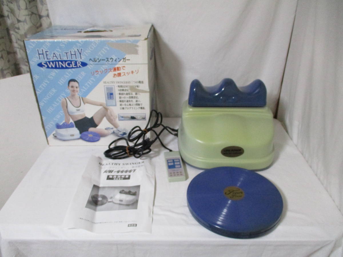 ◇金魚運動 HEALTHY SWINGER/ヘルシースウィンガー エクササイズ◇