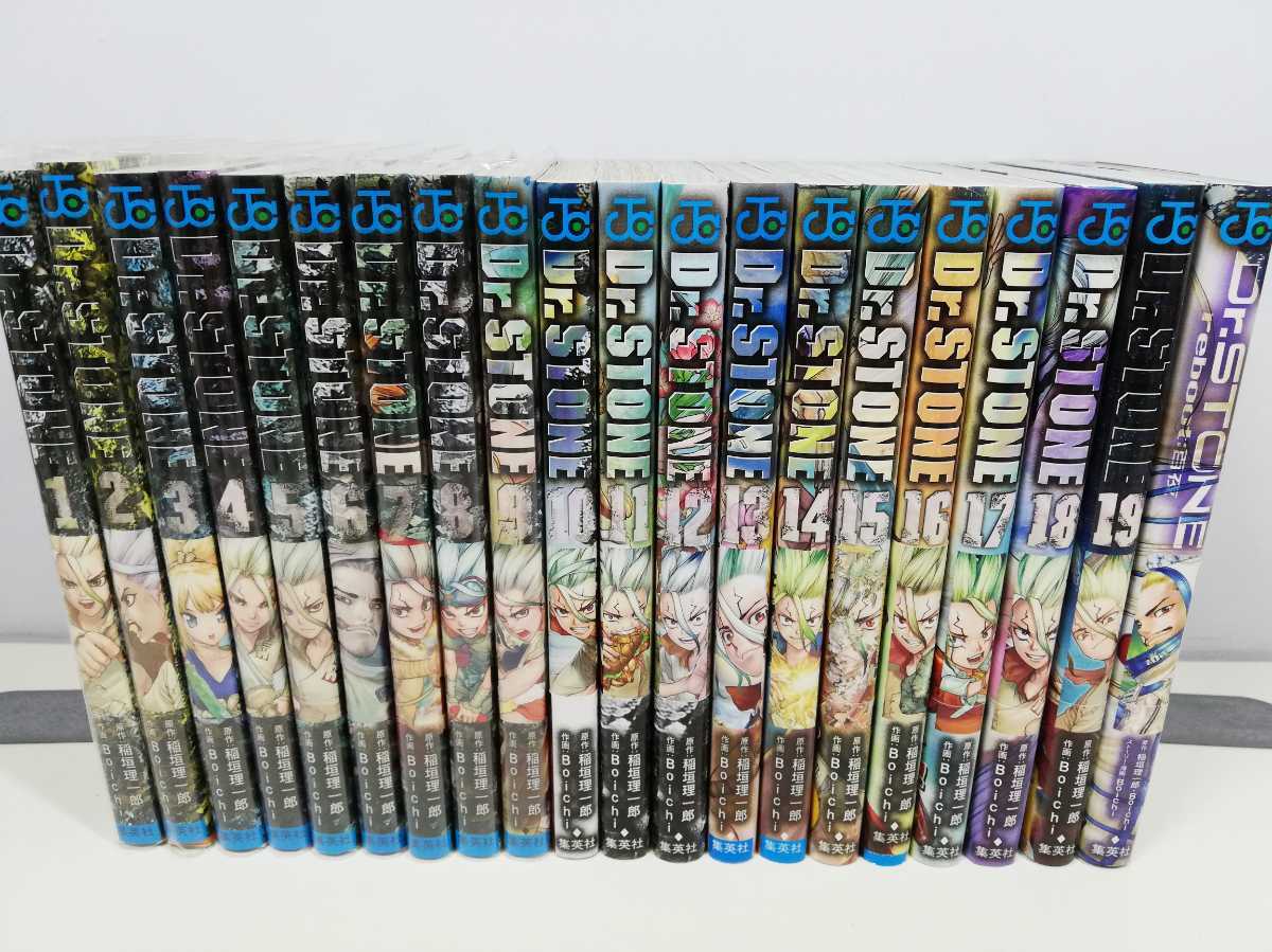 Dr Stone ドクターストーン 1 19巻 Reboot 百夜 稲垣理一郎 Boichi 同梱送料無料 即発送 の落札情報詳細 ヤフオク落札価格情報 オークフリー スマートフォン版