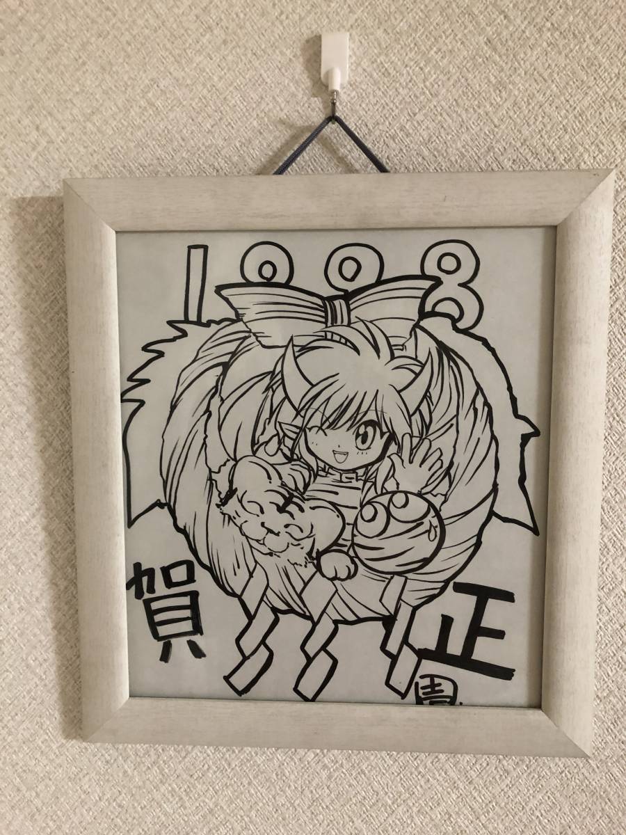 ぷよぷよ 魔導物語 コンパイル イラストレーター 壱氏 直筆サインイラスト ドラコケンタウロス 魔導物語 ファンブック の落札情報詳細 ヤフオク落札価格情報 オークフリー スマートフォン版