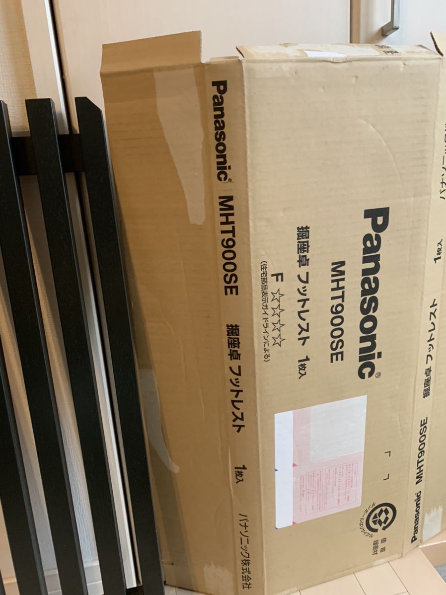 Panasonic パナソニック 掘りごたつ フットレスト 足置き Mht900se 掘座卓用 ほぼ未使用 の落札情報詳細 ヤフオク落札価格情報 オークフリー スマートフォン版