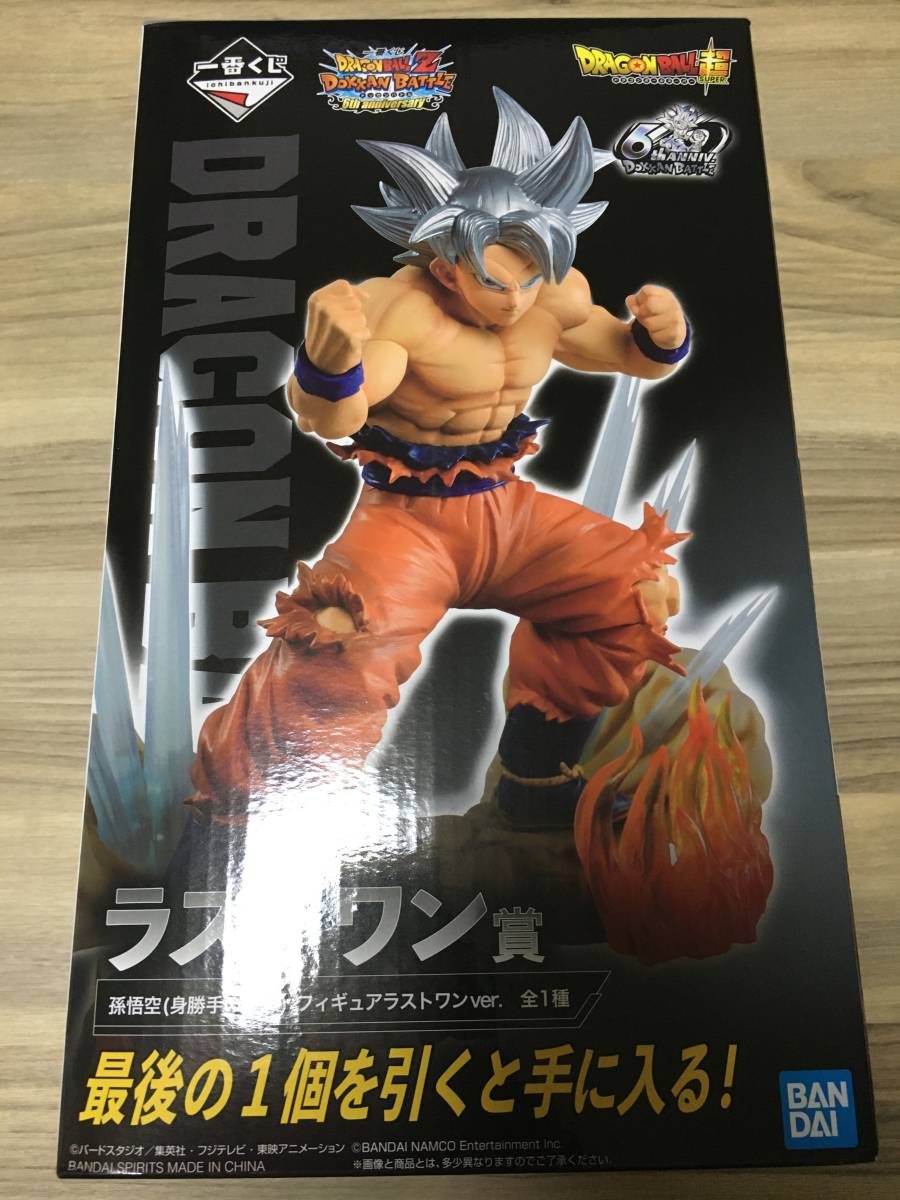 新品 一番くじ ドラゴンボールz ドッカンバトル Dokkan Battle ラストワン賞 孫悟空 身勝手の極意 フィギュアラストワンver 新品未開封品 の落札情報詳細 ヤフオク落札価格情報 オークフリー スマートフォン版