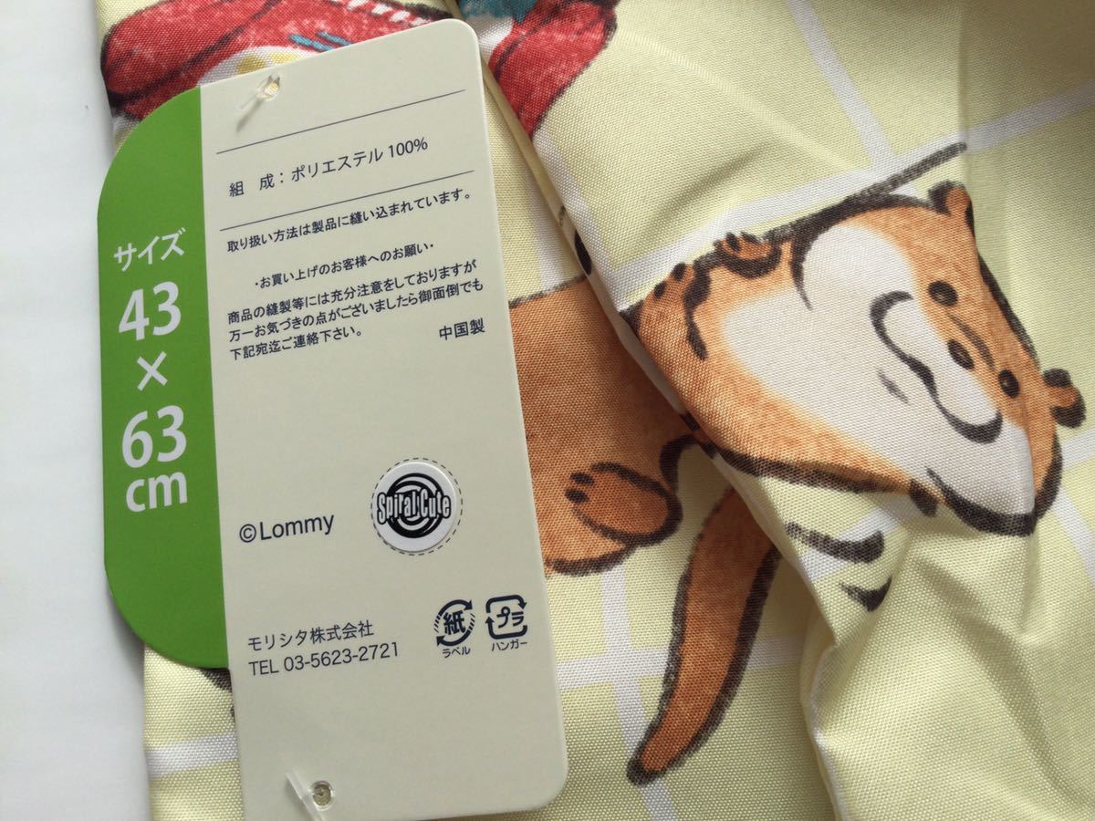 新品 2個セット 可愛い嘘のカワウソ パシオス 枕カバー 43 63cm グリーン イエロー 緑 黄色 ピロケース 新品 送料無料 匿名配送 の落札情報詳細 ヤフオク落札価格情報 オークフリー スマートフォン版