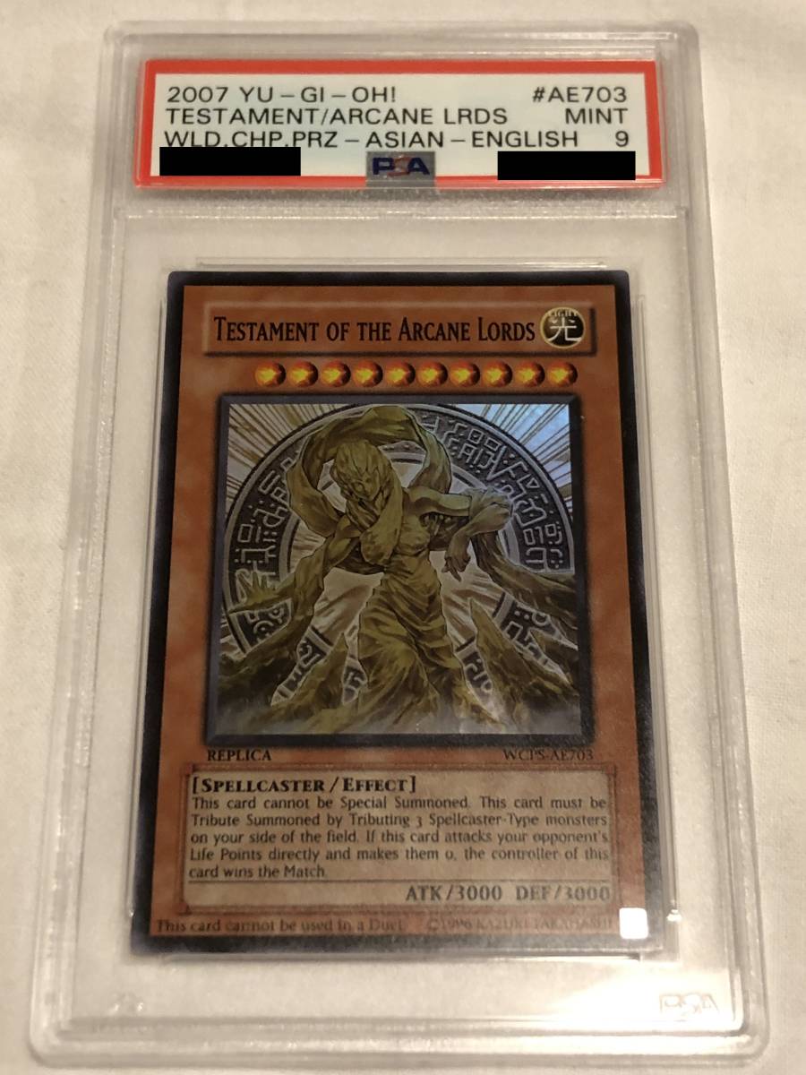 Testament of the Arcane Lords 魔導神のオブジェ Testament of the Arcane Lords 魔導神のオブジェ 遊戯王 - testament