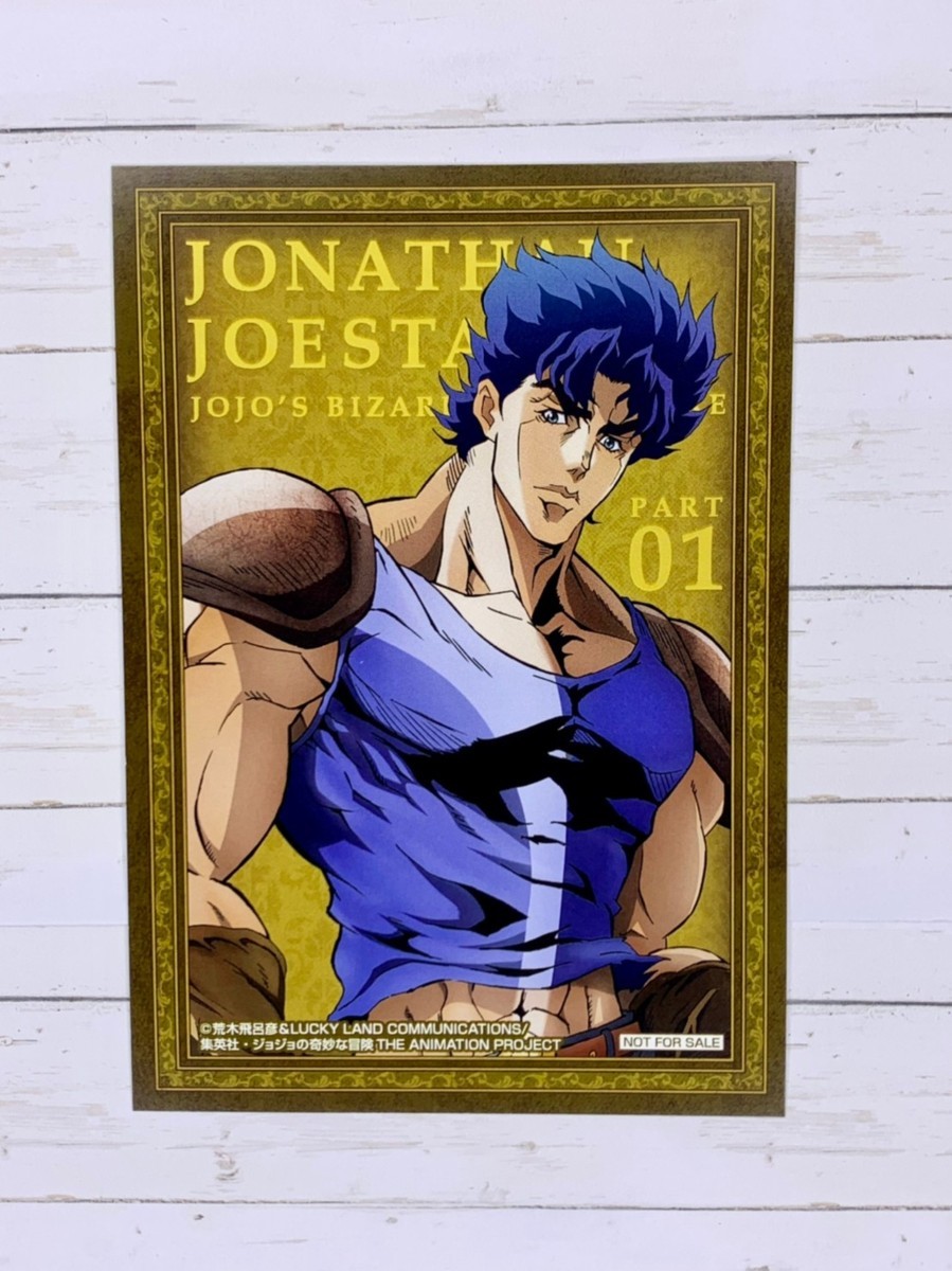 新品 Jojo ジョジョの奇妙な冒険 アニメイト 冒険の軌跡フェア 特典 非売品 ポストカード ジョナサン ジョースター の落札情報詳細 ヤフオク落札価格情報 オークフリー スマートフォン版